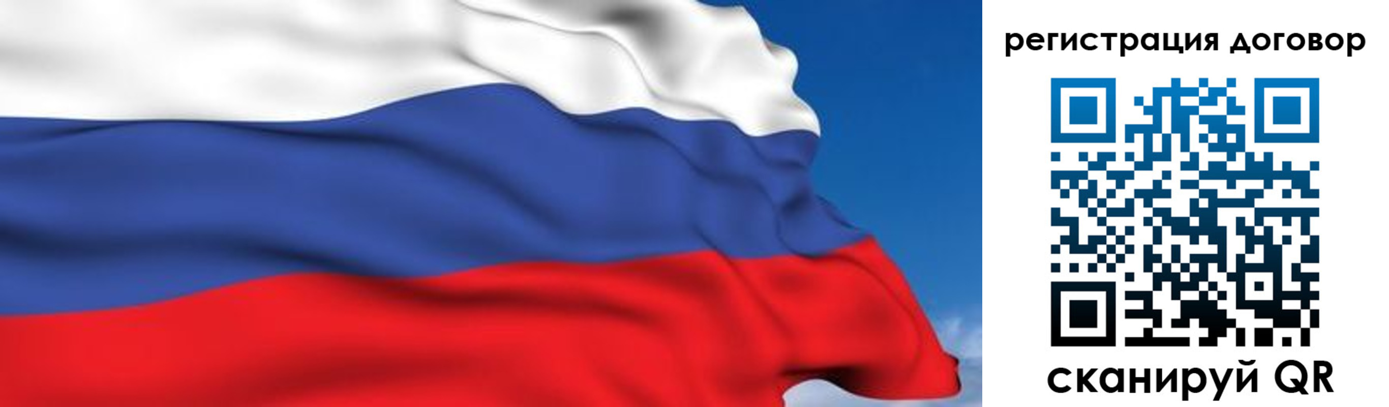 временная регистрация надежно в Харабали